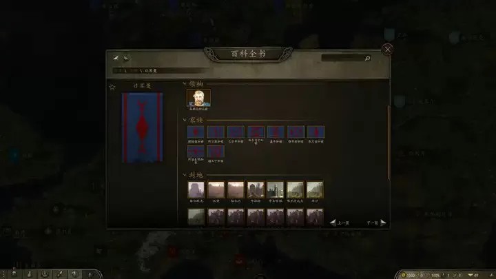 骑马与砍杀2：鹰之崛起Mod（云游戏）游戏截图3