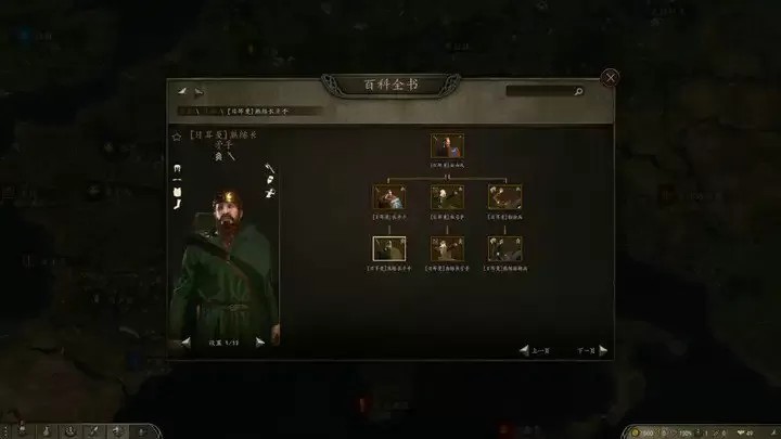 骑马与砍杀2：鹰之崛起Mod（云游戏）游戏截图2