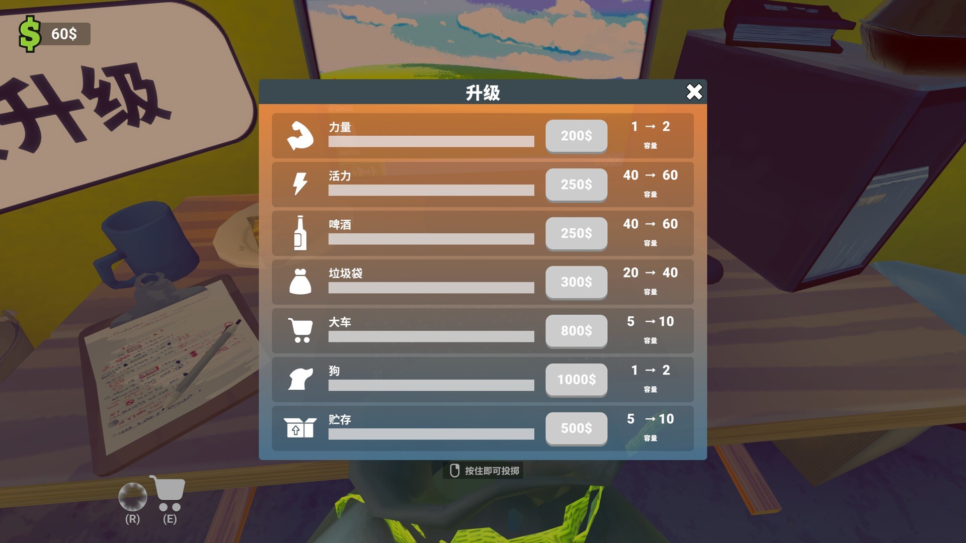 老婆随手扔了我多年珍藏卡牌（云游戏）游戏截图5