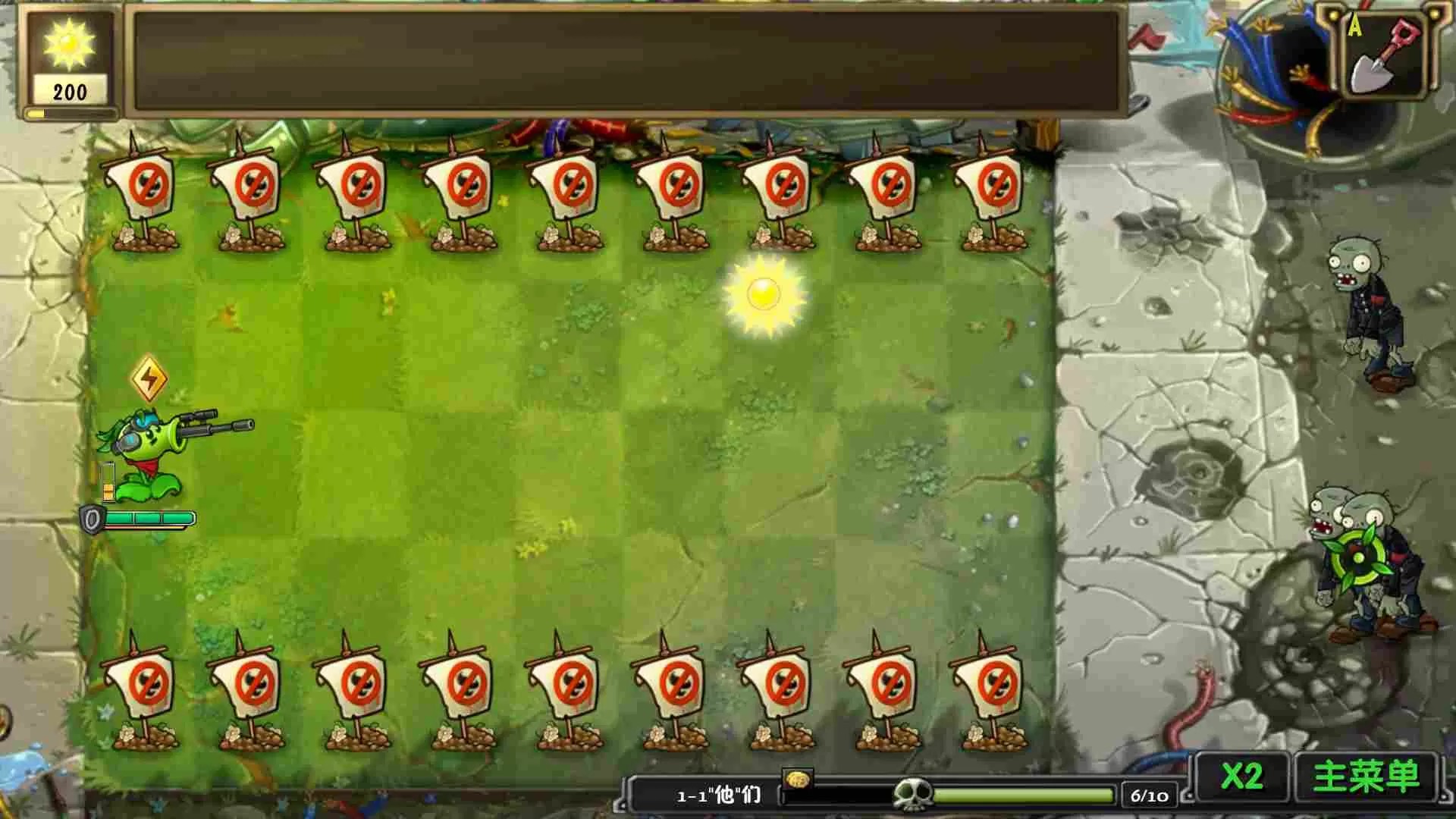 植物大战僵尸：诸神版（云游戏）游戏截图5