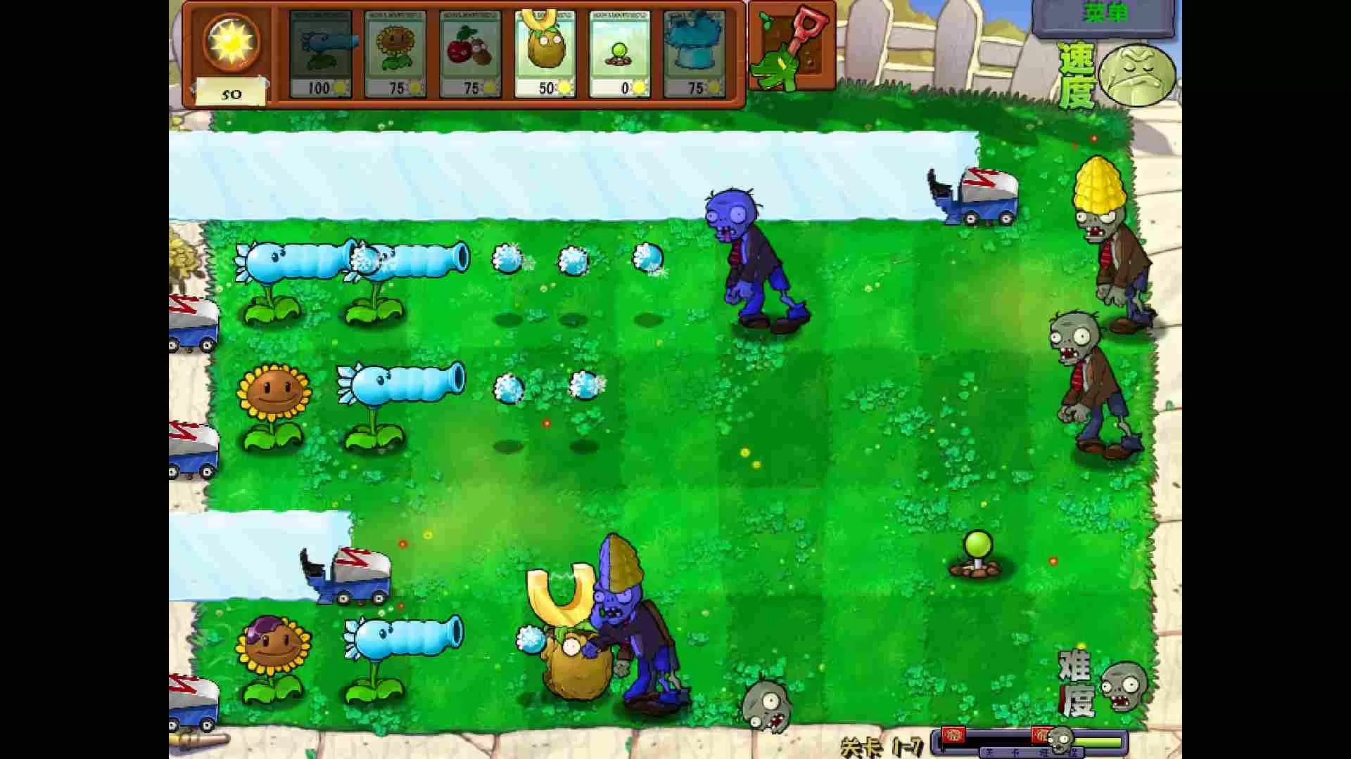 植物大战僵尸：超模版（云游戏）游戏截图2