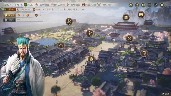三国志8重制版游戏截图4