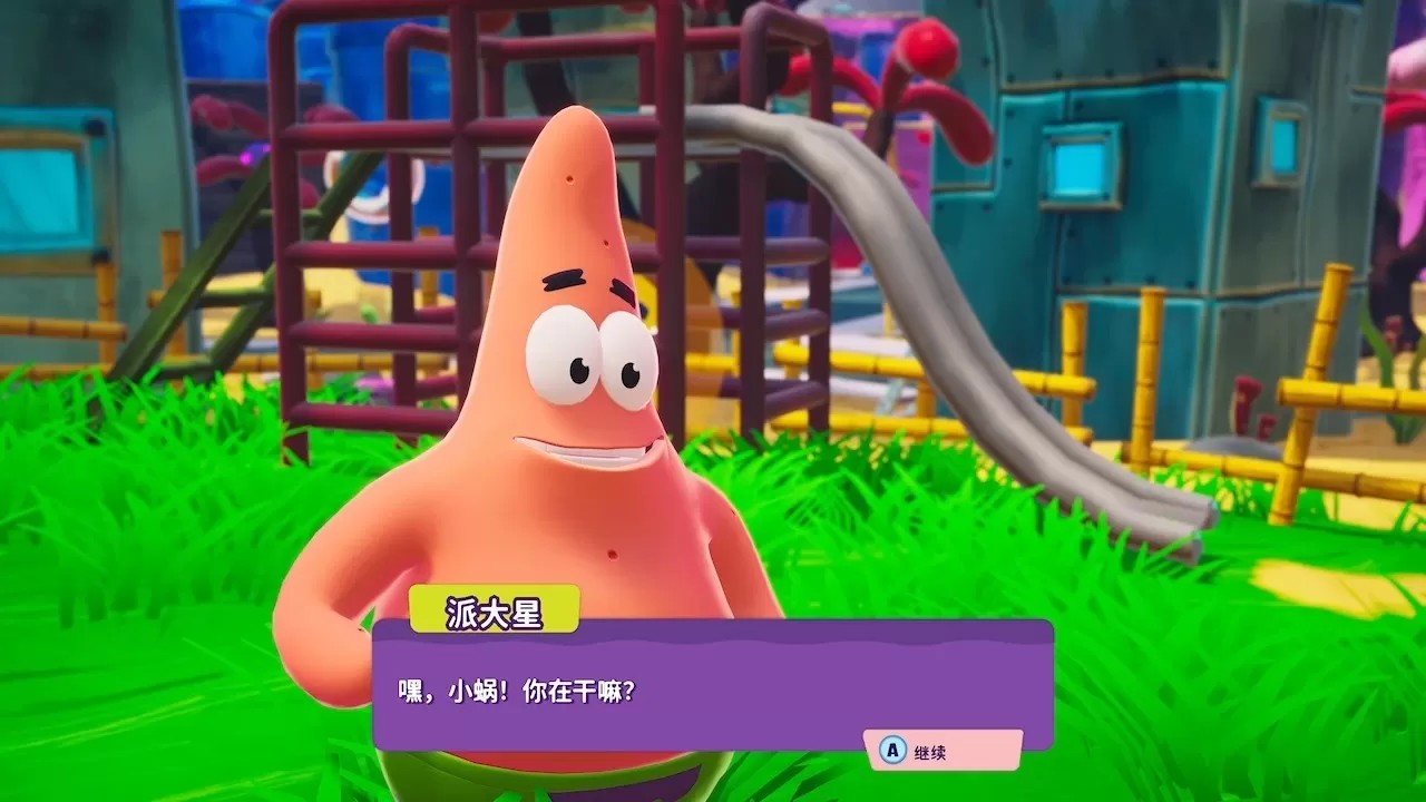 海绵宝宝：派大星游戏（云游戏）游戏截图1