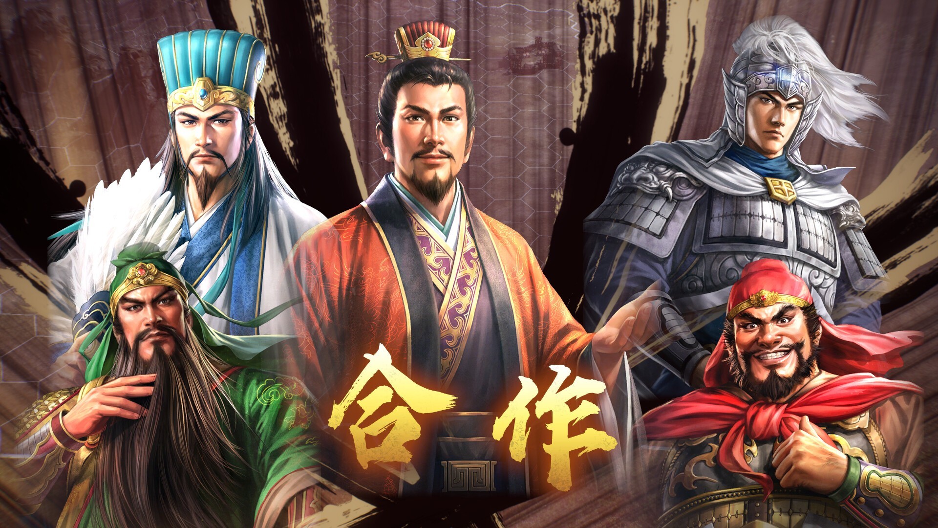 三国志8：重制版 威力加强版（云游戏）游戏截图3