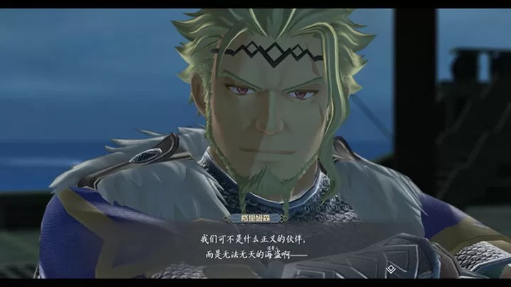 伊苏x诺曼荣光游戏截图4