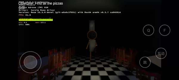 苏西的餐厅（云游戏）游戏截图4