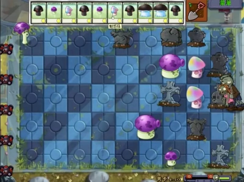 植物大战僵尸：超爽版（云游戏）游戏截图4