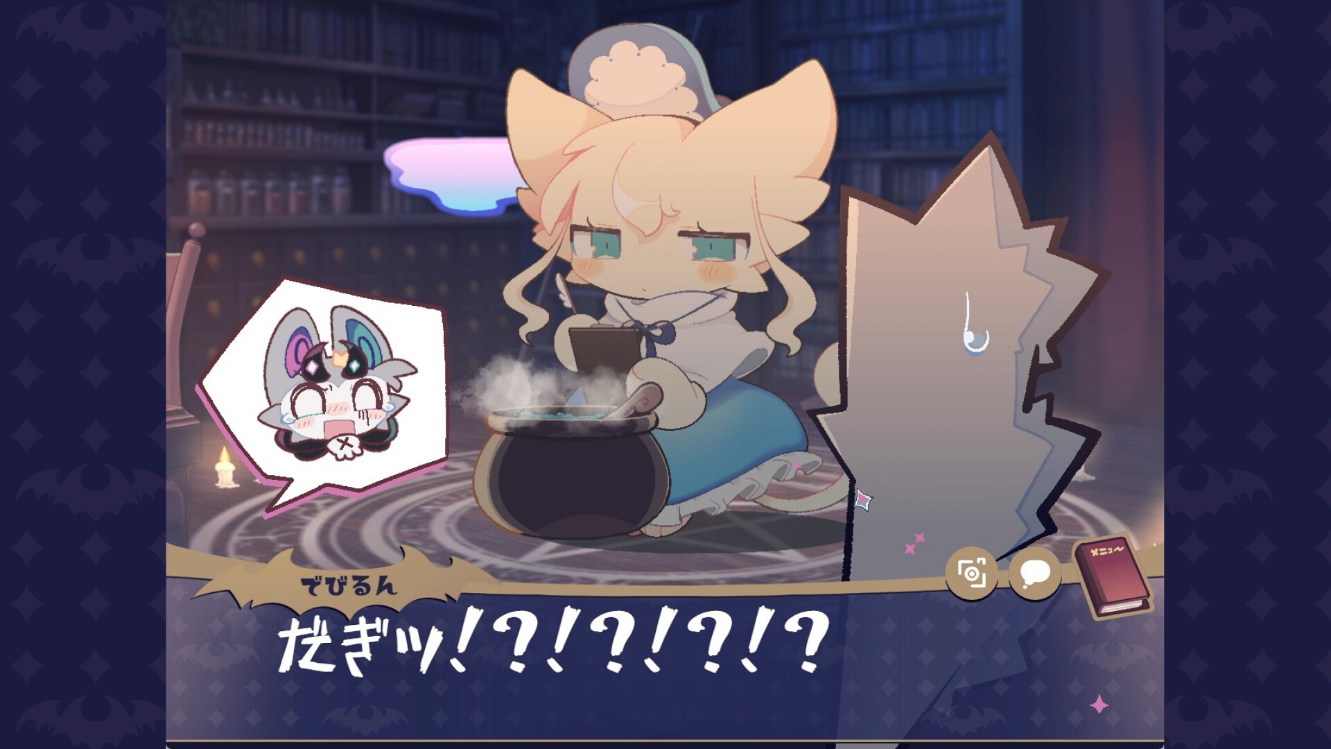 恶魔连结（云游戏）游戏截图3