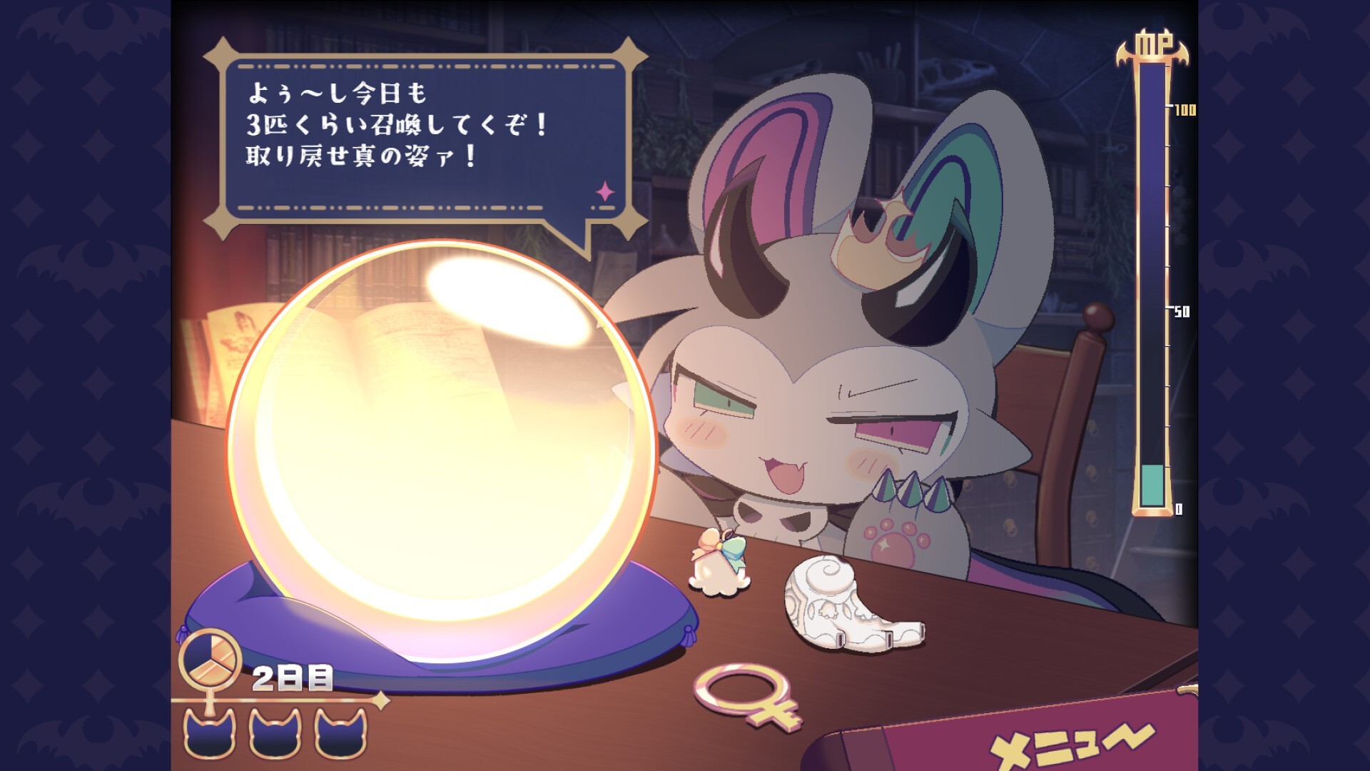 恶魔连结（云游戏）游戏截图2