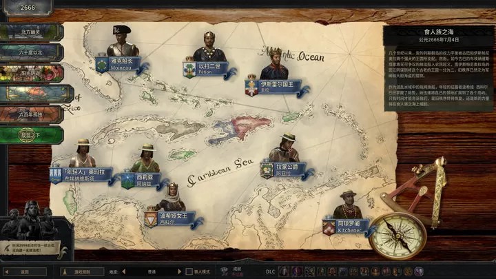 十字军之王3：末日之后Mod（云游戏）游戏截图2