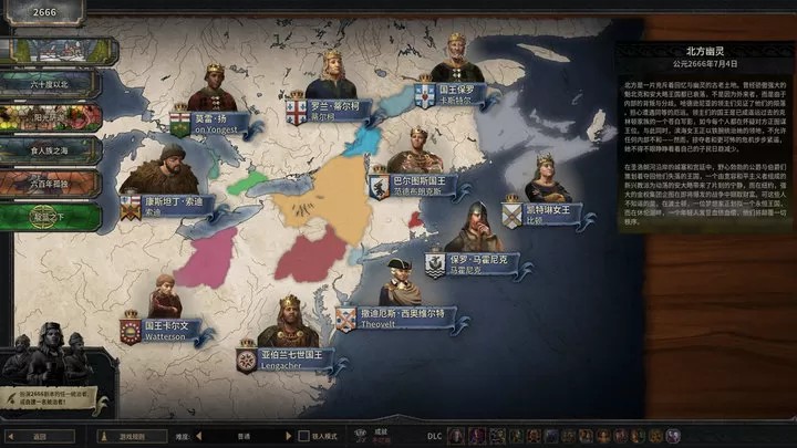 十字军之王3：末日之后Mod（云游戏）游戏截图4