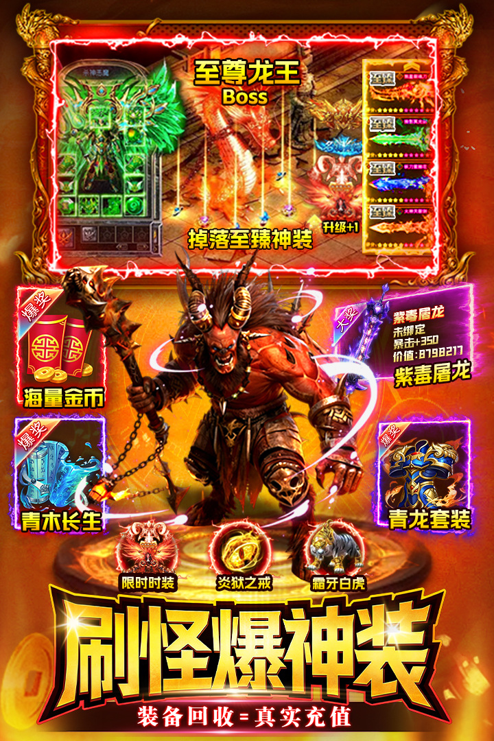 战神域游戏截图3