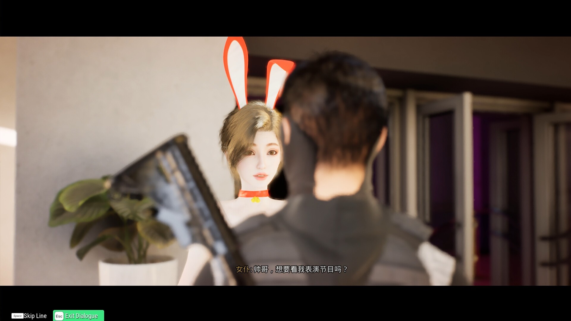 善良城市：序章（云游戏）游戏截图4