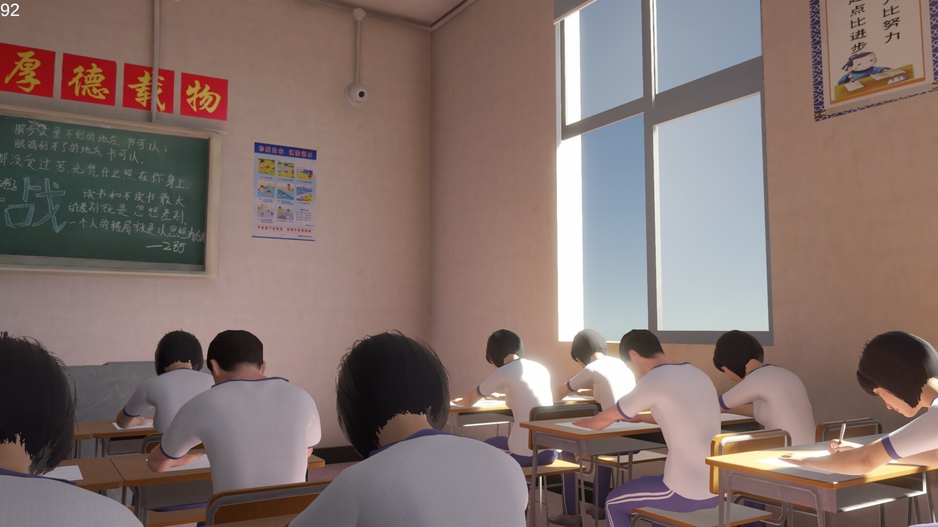 第八中学（云游戏）游戏截图2