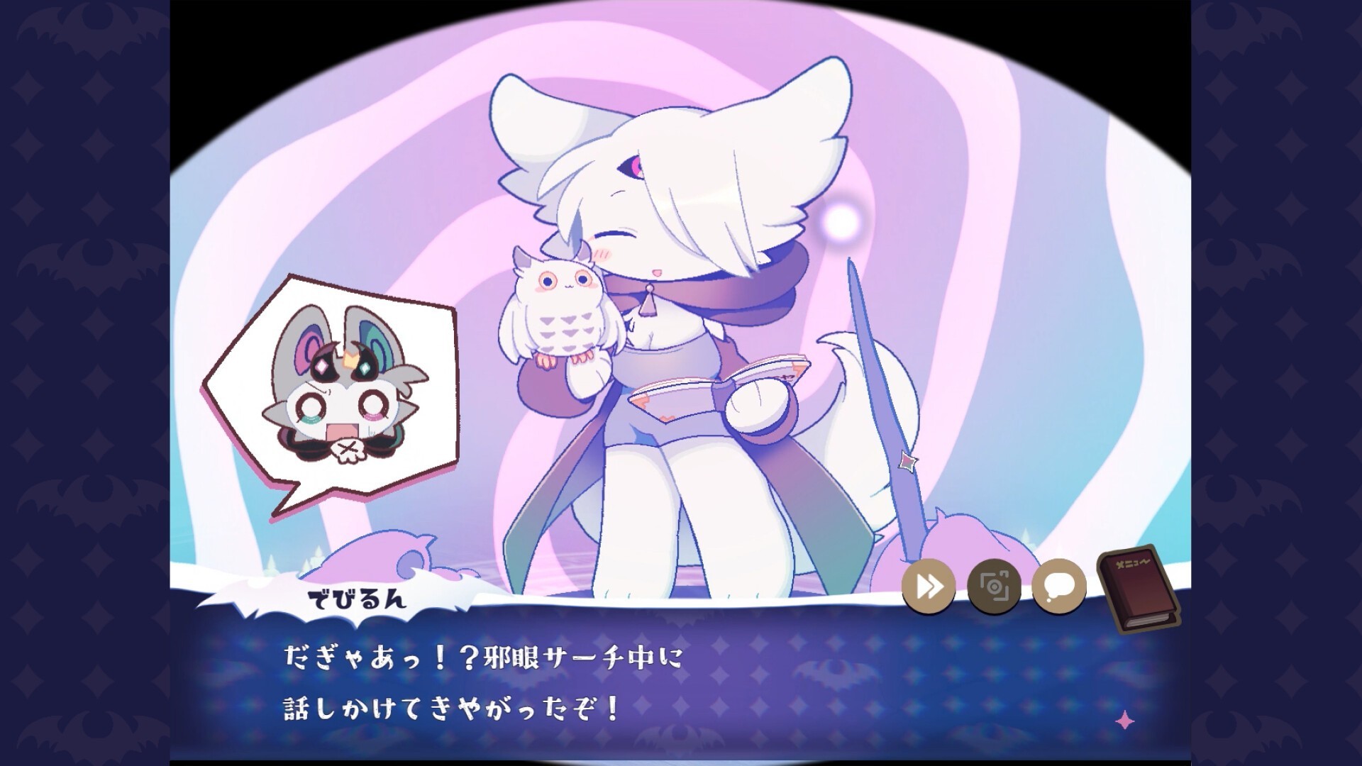 恶魔连结（云游戏）游戏截图5