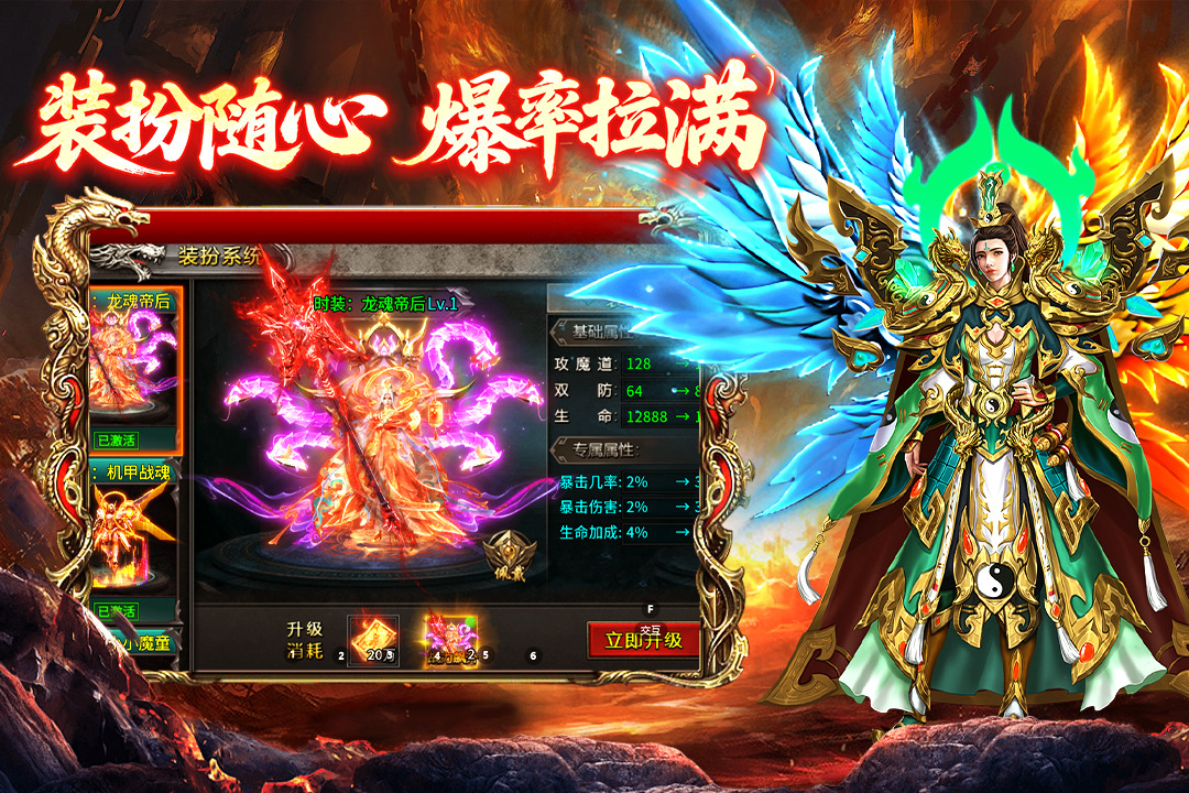 欢乐斗翻天游戏截图3