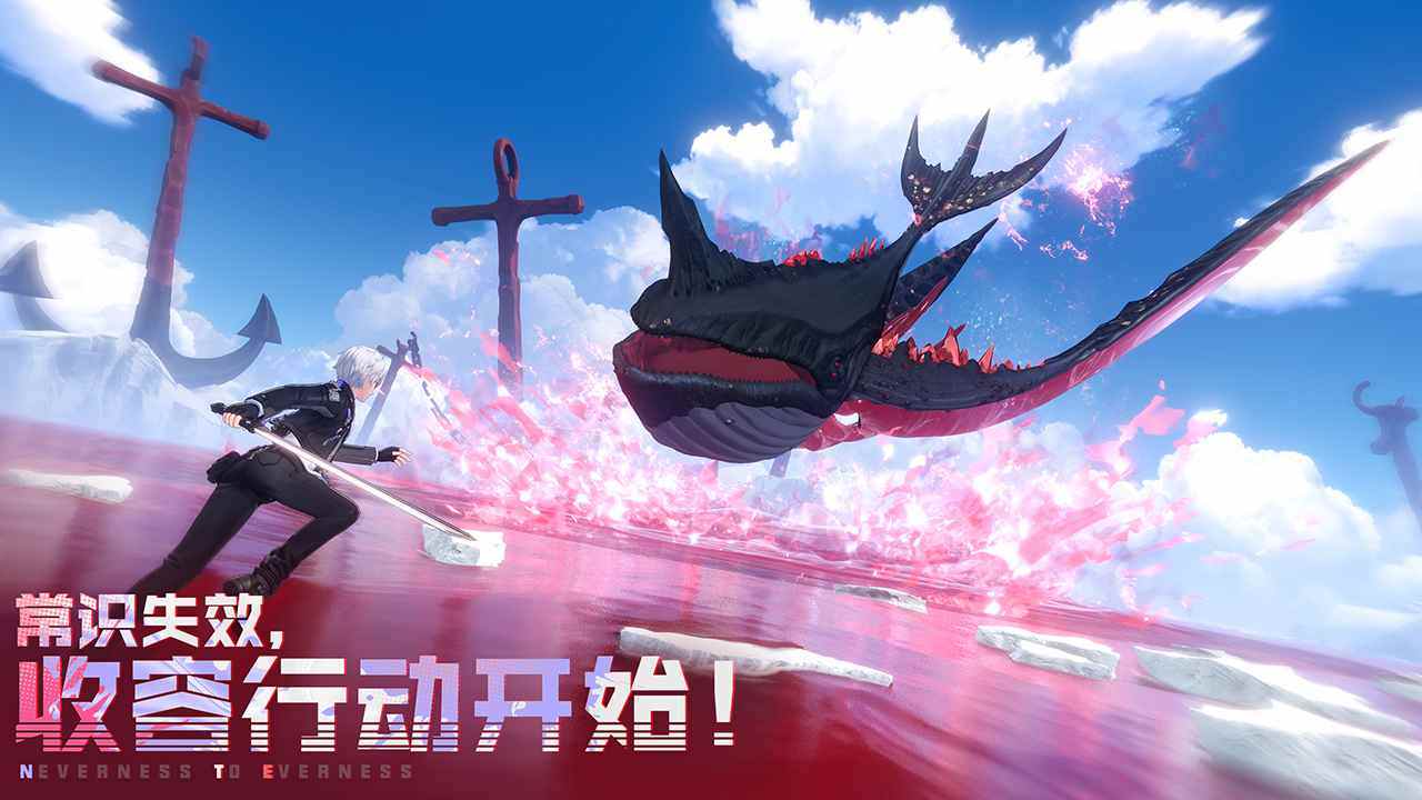 异环游戏截图3
