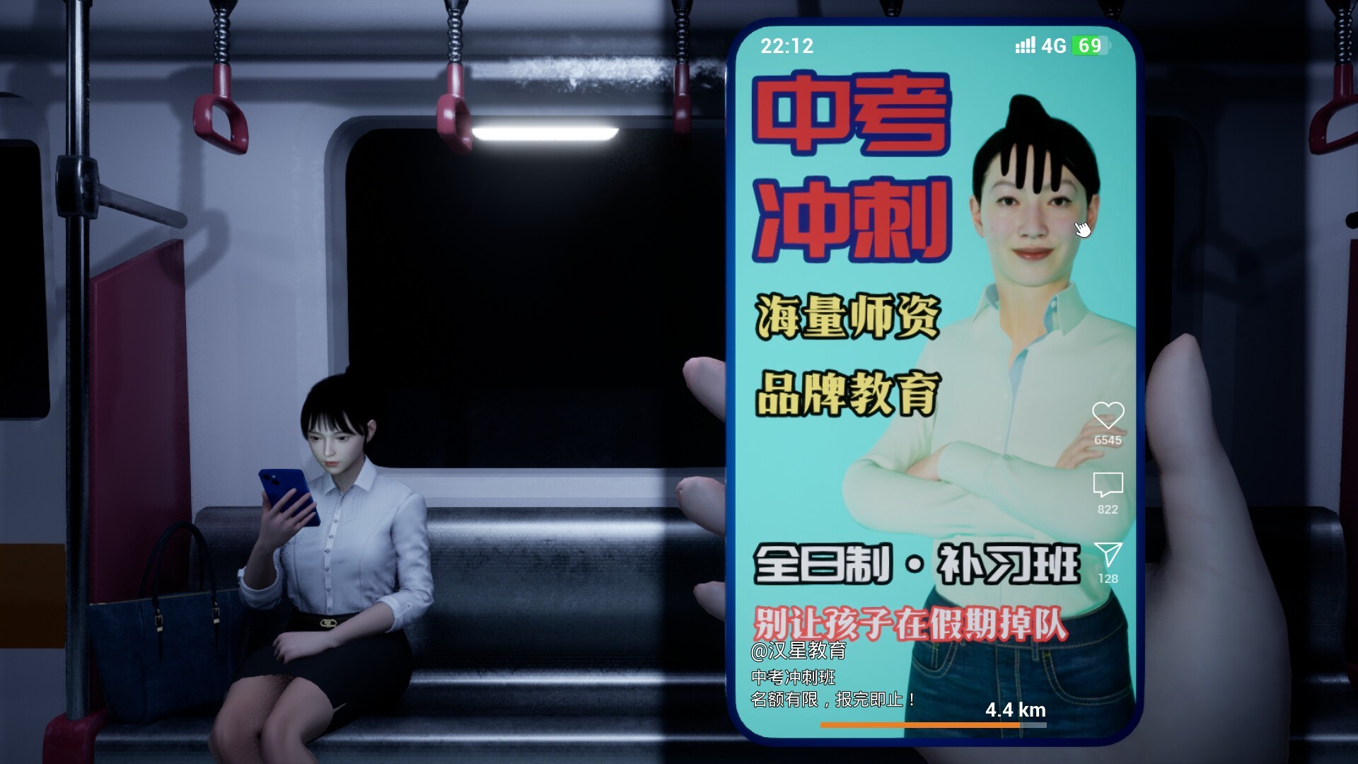 阴间推送（云游戏）游戏截图3