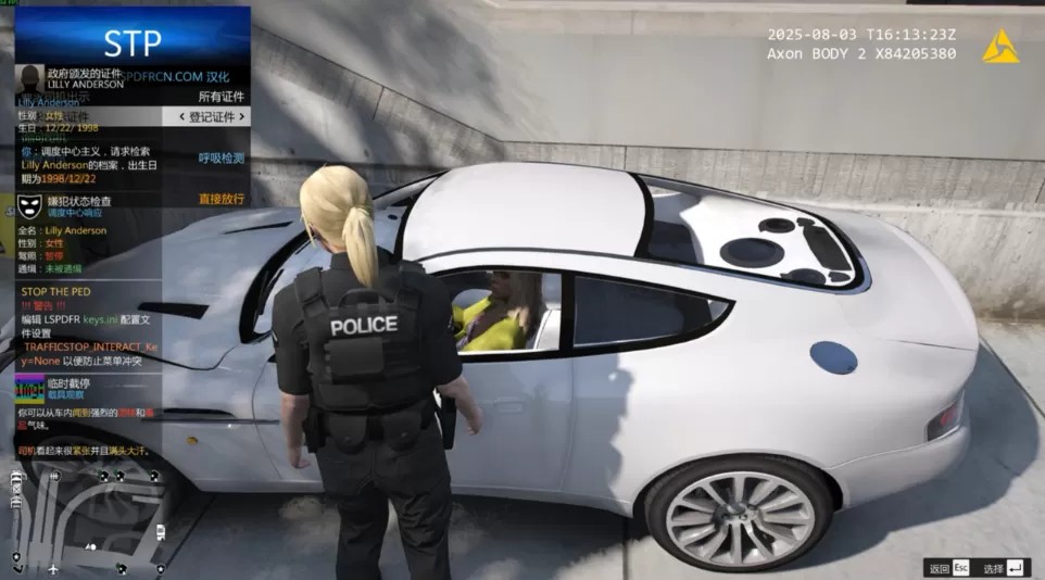 GTA5 警察模组Mod（云游戏）游戏截图1