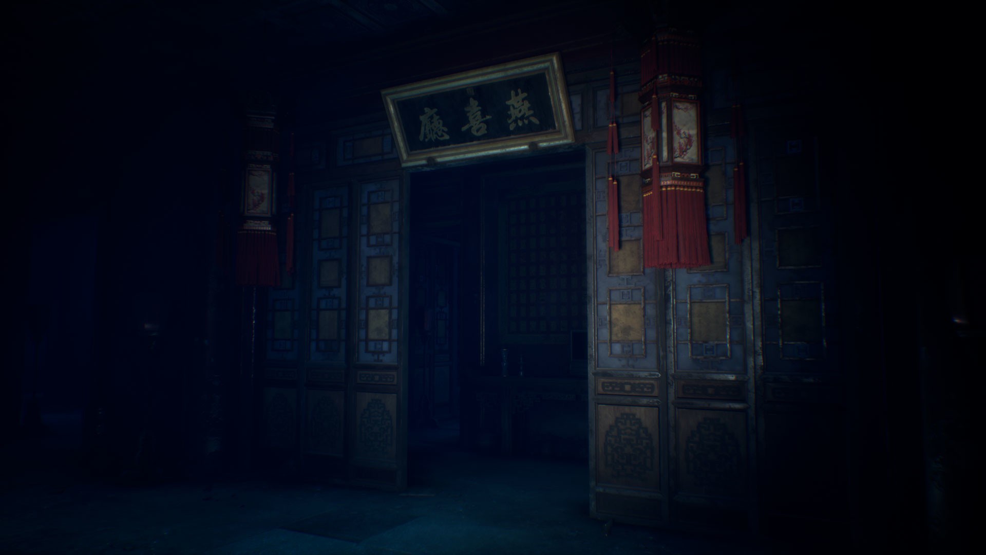 纸人2（云游戏）游戏截图1