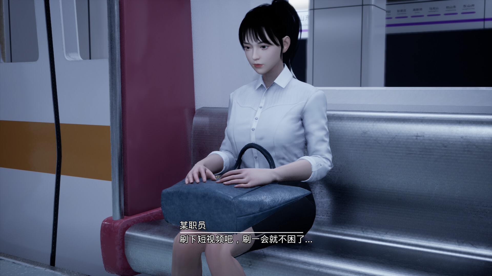 阴间推送（云游戏）游戏截图5