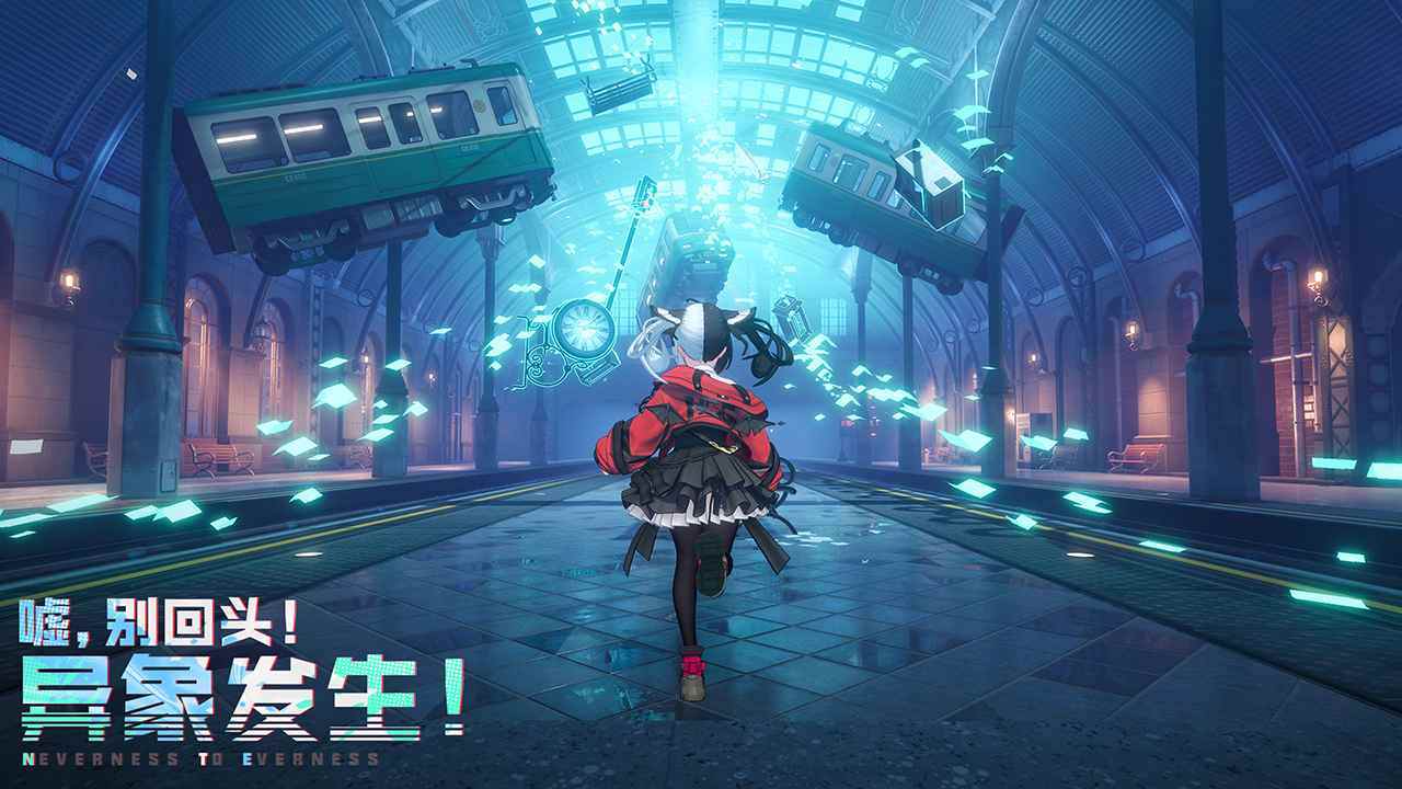 异环游戏截图2