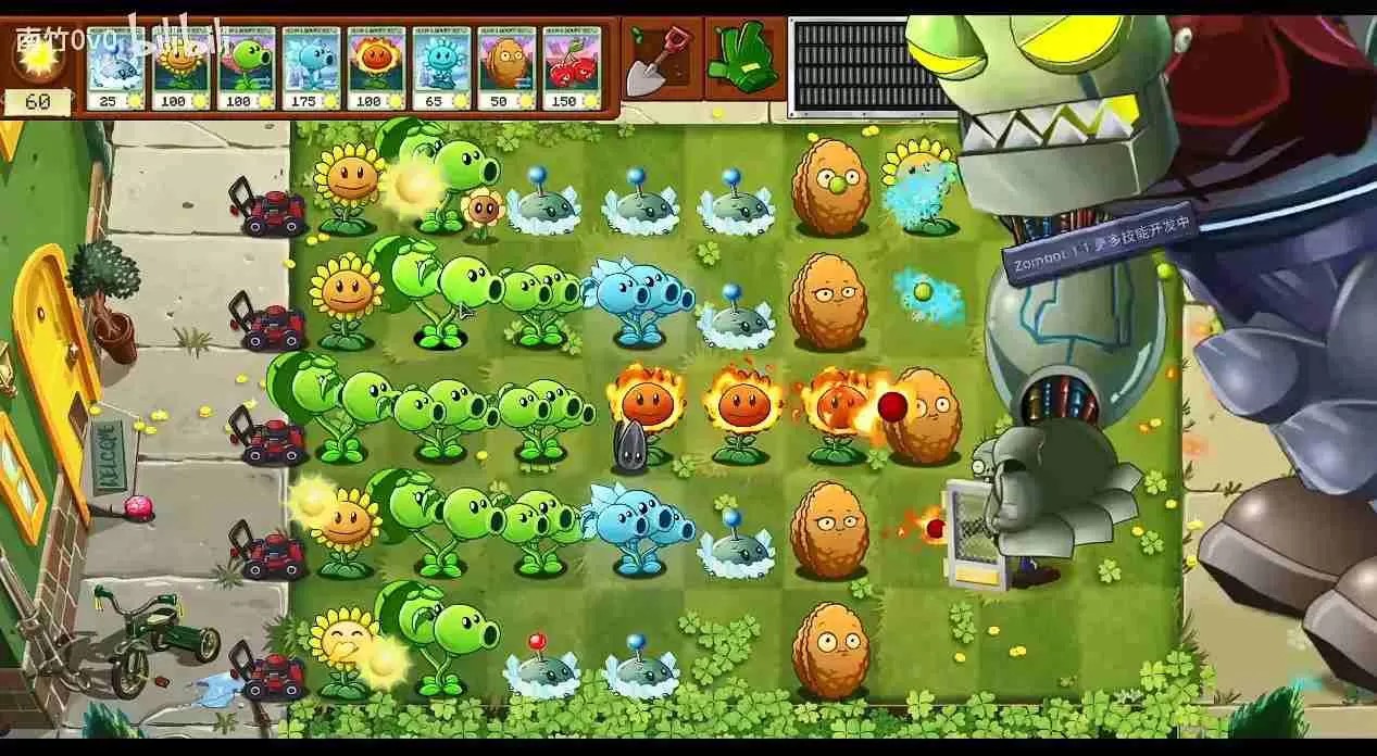 植物大战僵尸：转基因版（云游戏）游戏截图3