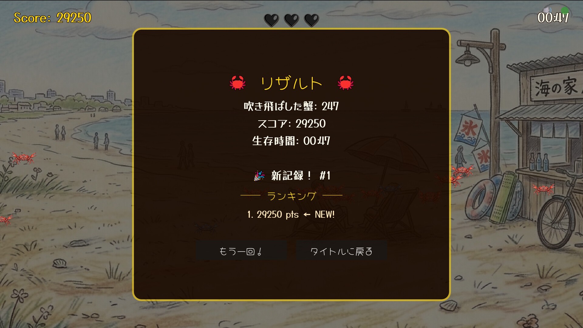 汪汪大作战（云游戏）游戏截图2