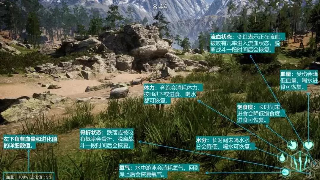 怪兽巢穴（云游戏）游戏截图4