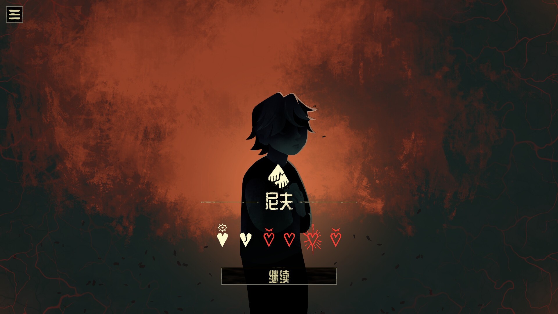 地狱黑杰克（云游戏）游戏截图4
