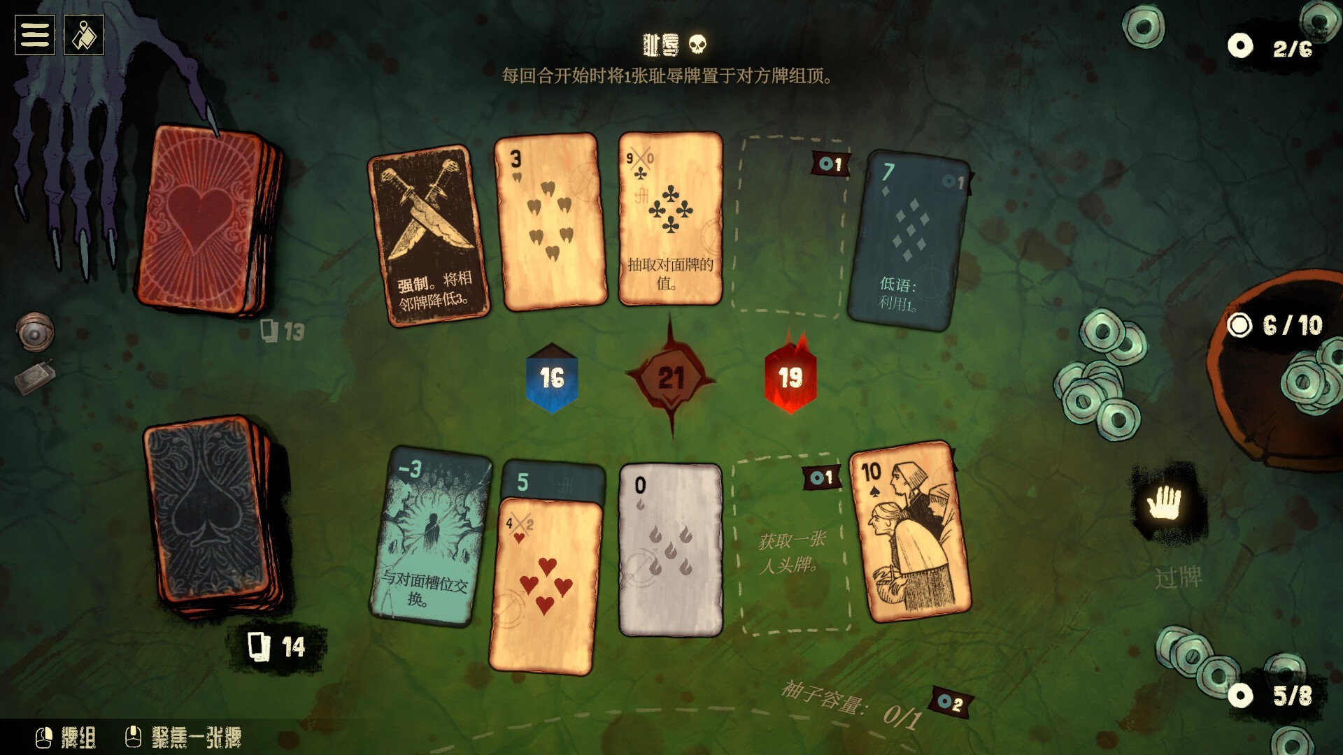 地狱黑杰克（云游戏）游戏截图2