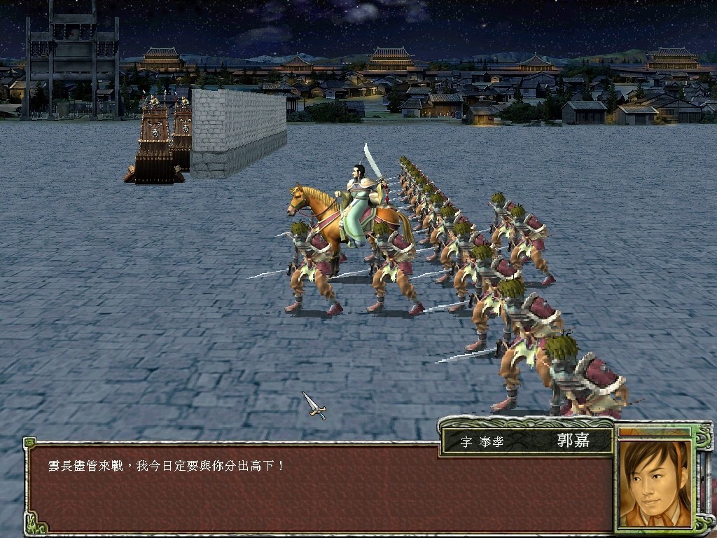 三国群英传7（云游戏）游戏截图2