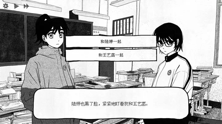 纸房子（云游戏）游戏截图2