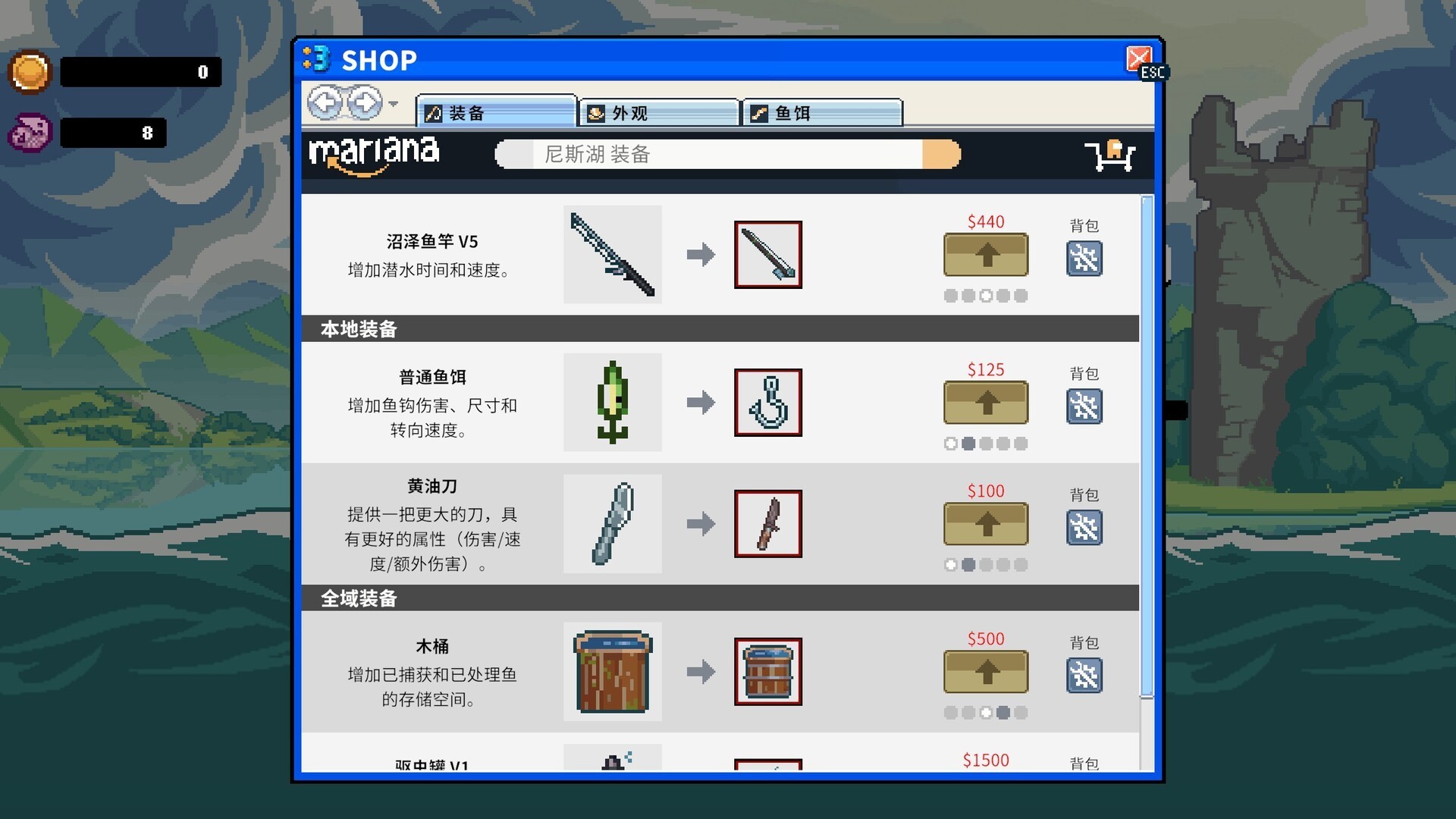 深海刮刮乐（云游戏）游戏截图2