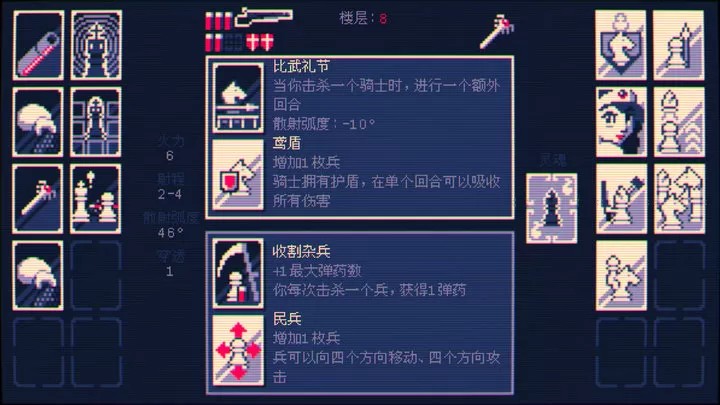 霰弹枪国王：终局将死（云游戏）游戏截图1