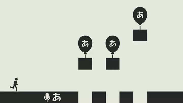 啊啊啊（云游戏）游戏截图1