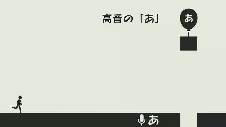 啊啊啊（云游戏）游戏截图2
