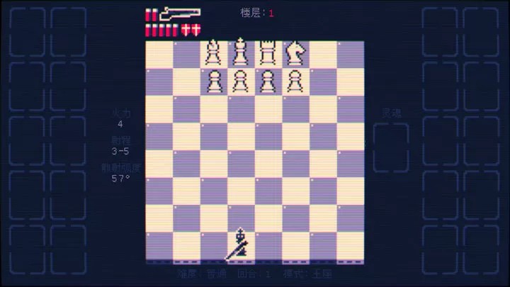 霰弹枪国王：终局将死（云游戏）
