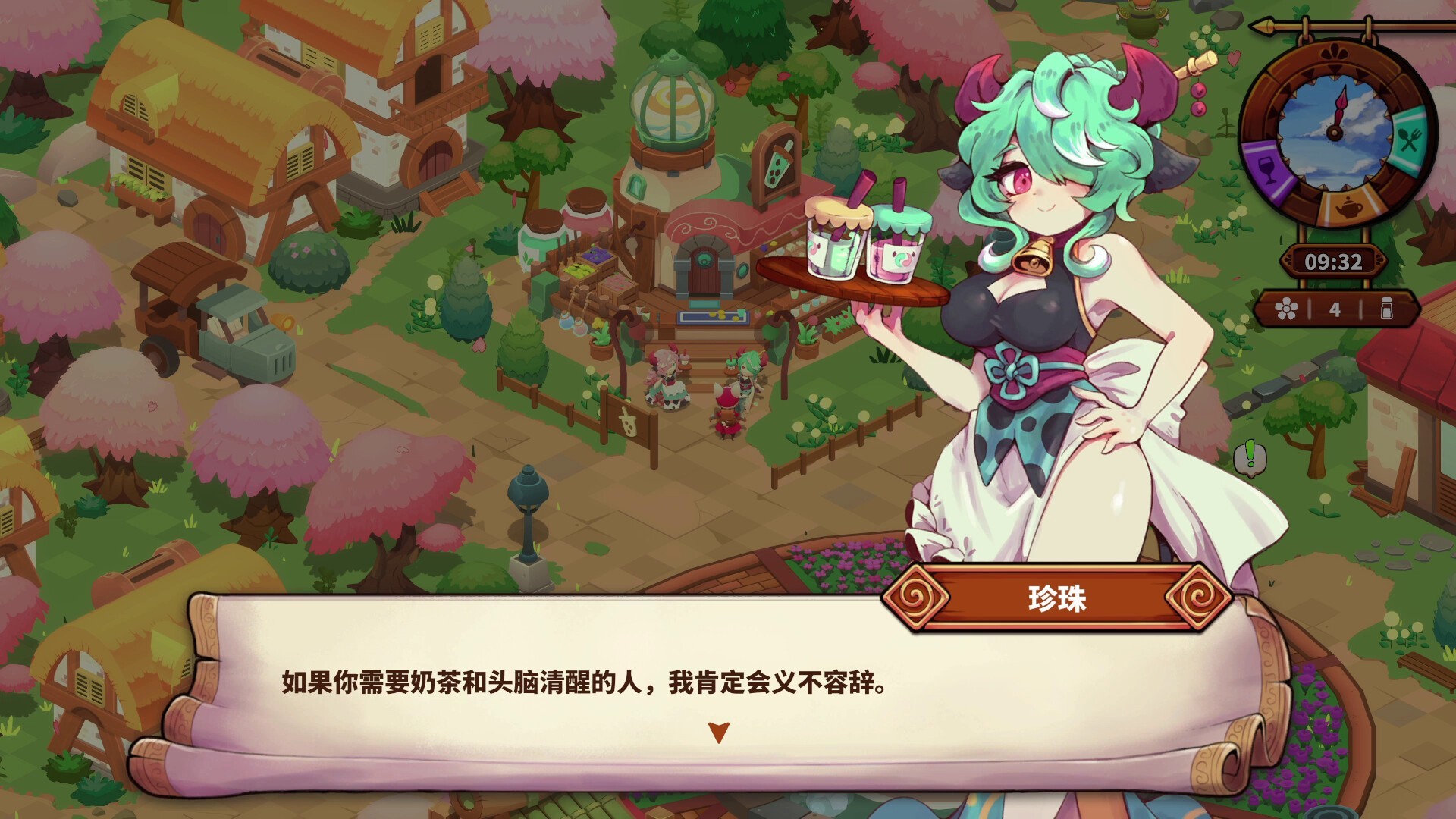猫娘小厨（云游戏）游戏截图4