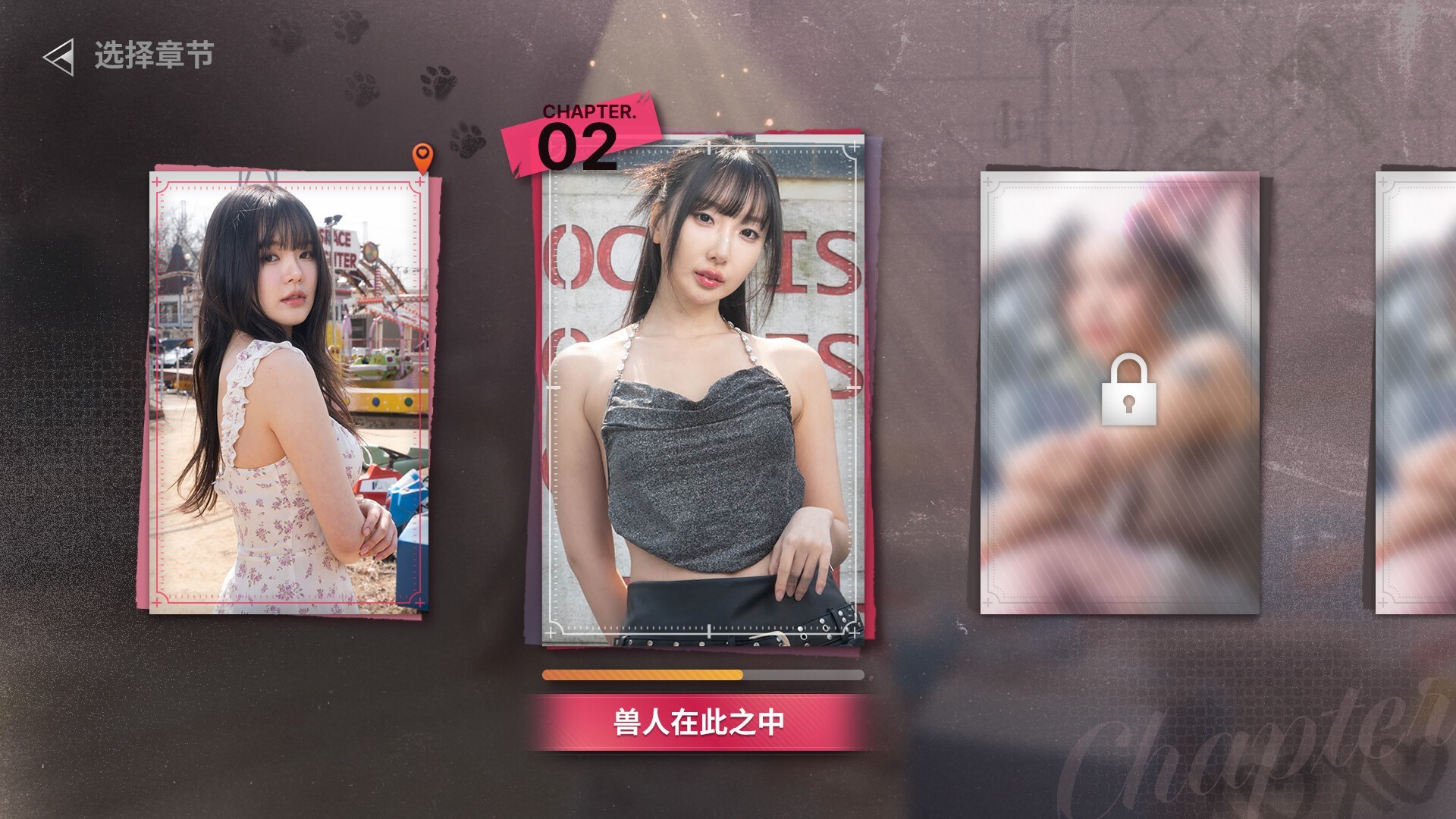 末日降临！被美女们关进避难所!?（云游戏）游戏截图3
