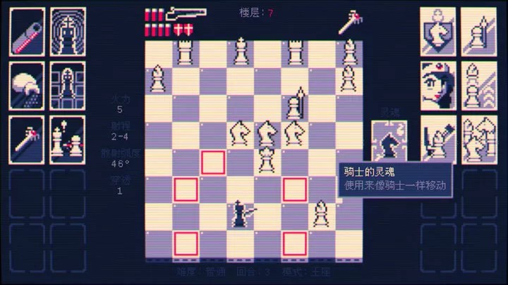 霰弹枪国王：终局将死（云游戏）游戏截图2