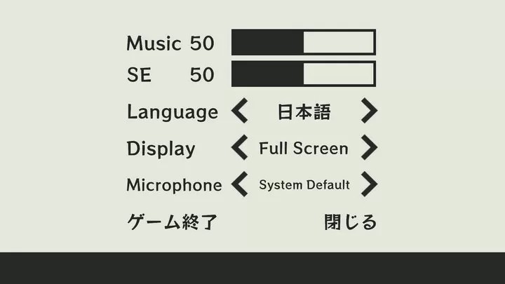 啊啊啊（云游戏）游戏截图4