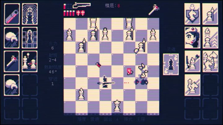 霰弹枪国王：终局将死（云游戏）游戏截图3