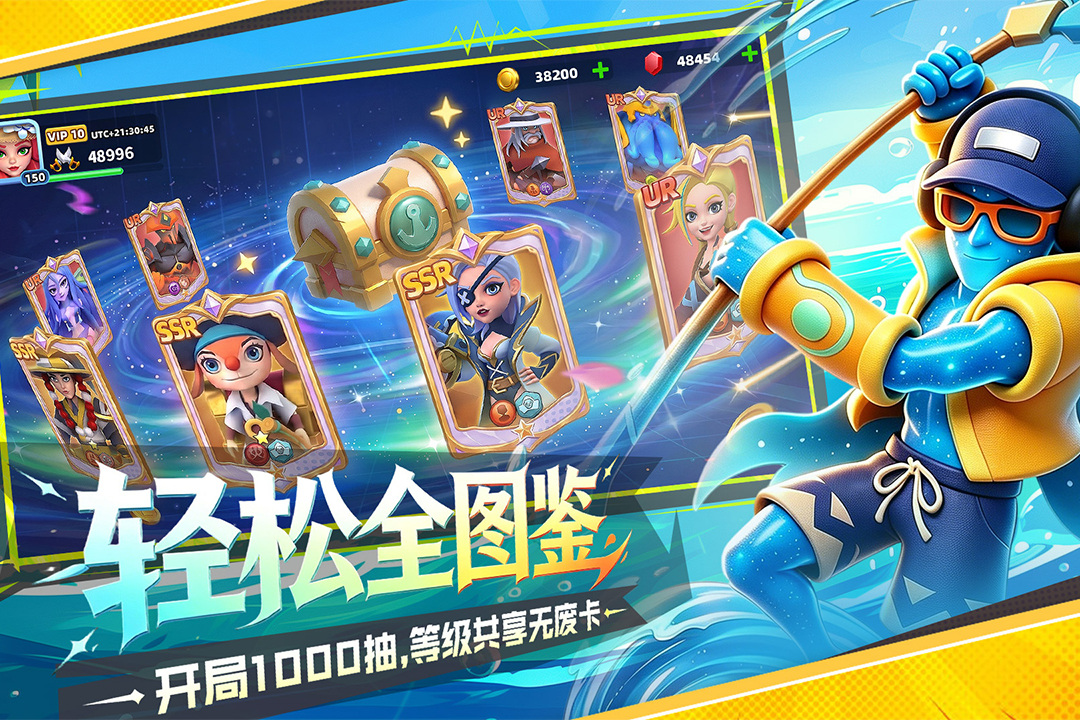 航海奇兵游戏截图3