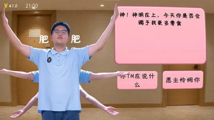 完蛋！我被男同学包围了（云游戏）游戏截图4