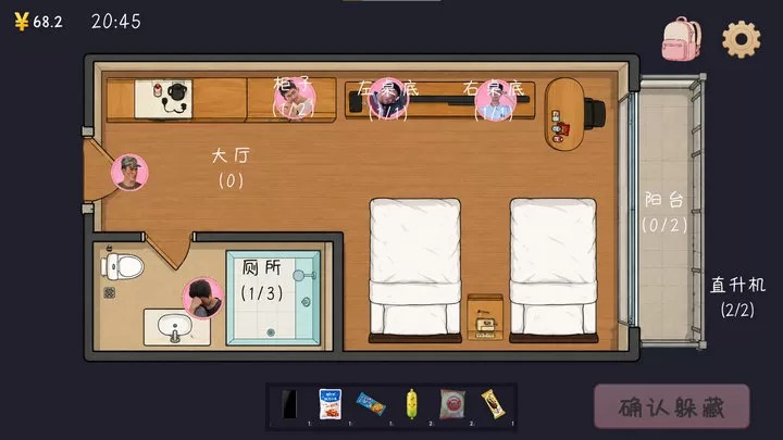 完蛋！我被男同学包围了（云游戏）游戏截图3