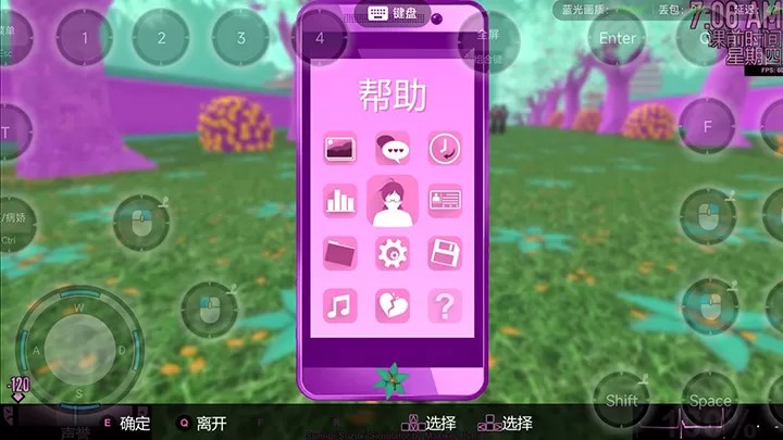 病娇模拟器：紫发铃堇MOD版（云游戏）游戏截图4