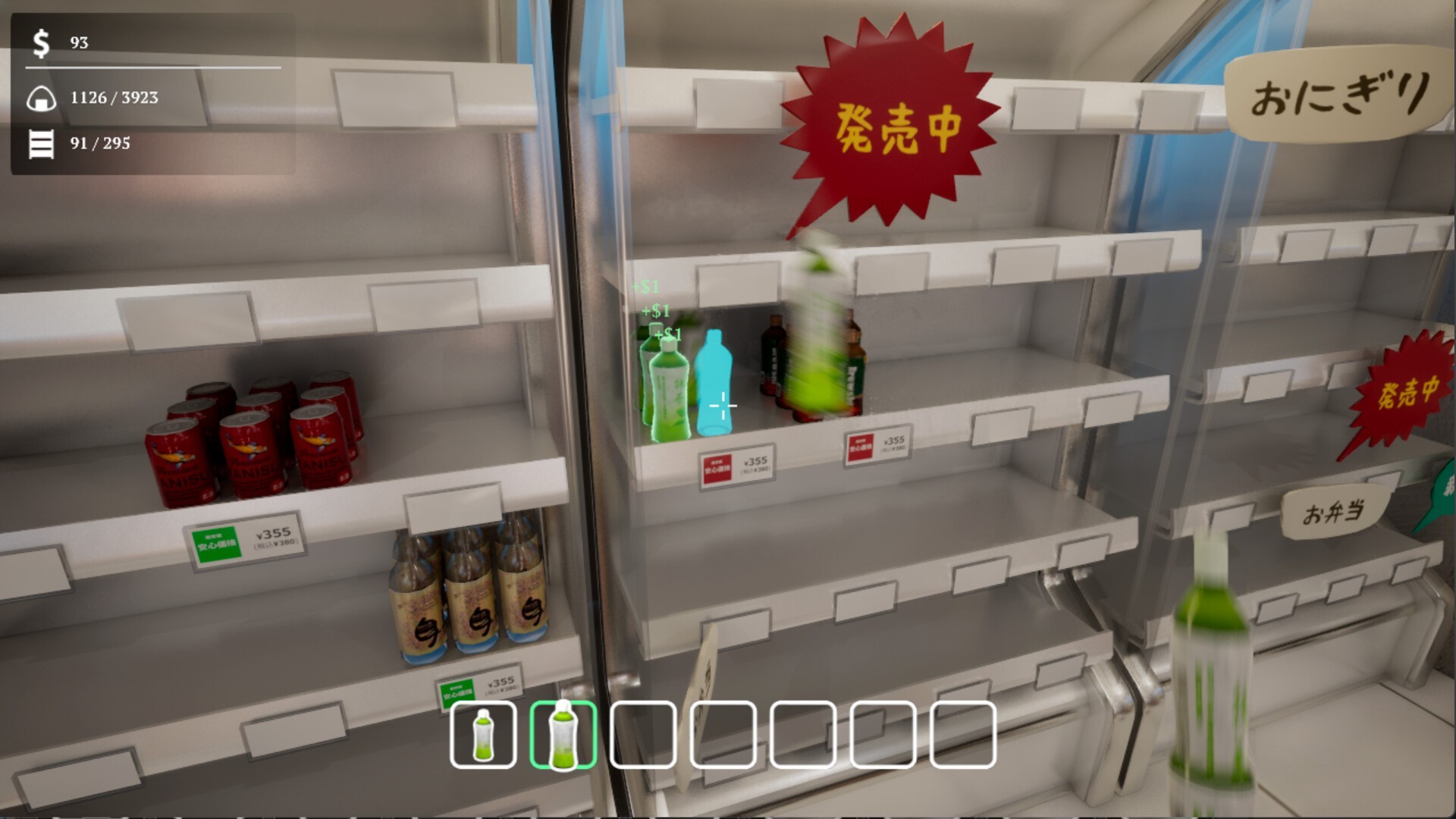 便利店清理模拟器（云游戏）游戏截图4