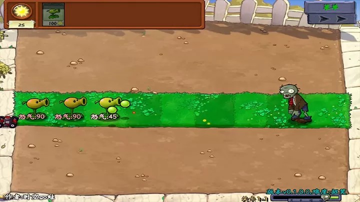 植物大战僵尸：招笑版（云游戏）游戏截图1