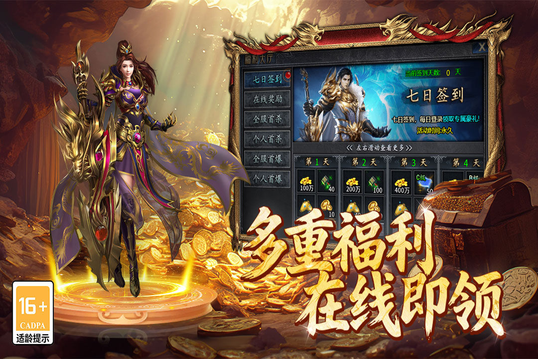 百战祖玛游戏截图3